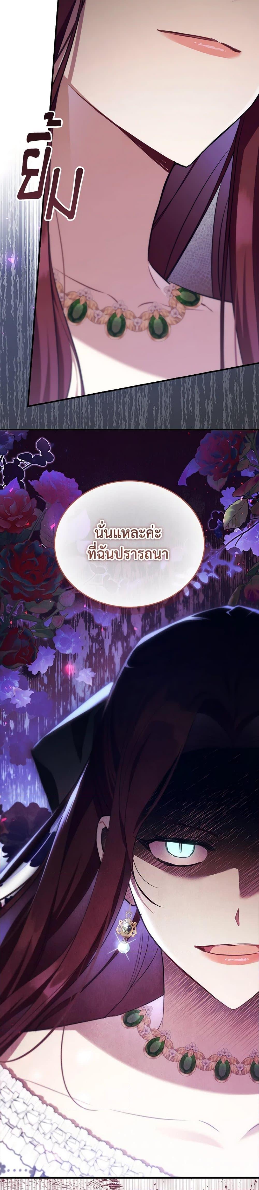Manga-lc-com อ่านมังงะ อ่านการ์ตูน ออนไลน์ ฟรี The Beloved Little Princess ตอนที่ 1 2 3 4 5 6 7 8 9 10 11 12 13 14 ฟรี ไม่มีโฆษณา Manga-lc - อ่าน มังงะ อ่าน การ์ตูน ออนไลน์ อ่านมังงะ ฟรี