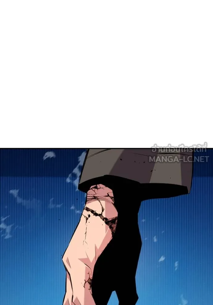 แยกร่างล่าอัตโนมัติ ตอนที่ 113 รูปที่ 120