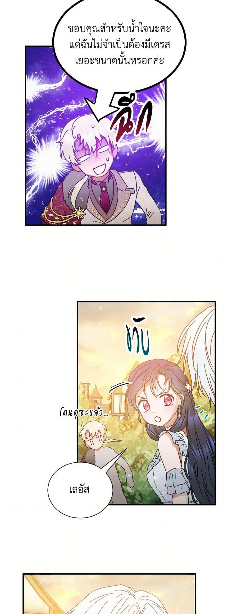 Manga-lc-com อ่านมังงะ อ่านการ์ตูน ออนไลน์ ฟรี Lady Baby ตอนที่ 1 2 3 4 5 6 7 8 9 10 11 12 13 14 ฟรี ไม่มีโฆษณา Manga-lc - อ่าน มังงะ อ่าน การ์ตูน ออนไลน์ อ่านมังงะ ฟรี