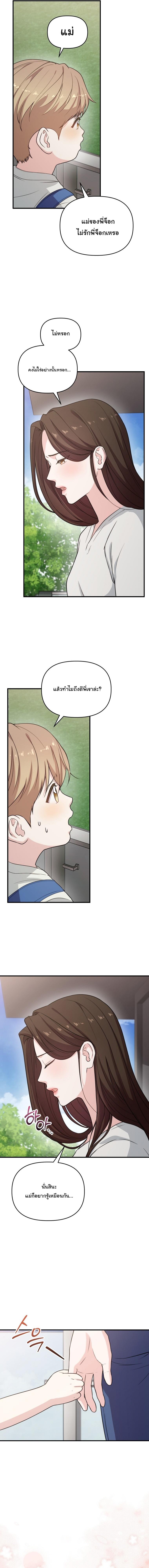 Manga-lc-com อ่านมังงะ อ่านการ์ตูน ออนไลน์ ฟรี Face Genius  0-Year-Old Top Star ตอนที่ 1 2 3 4 5 6 7 8 9 10 11 12 13 14 ฟรี ไม่มีโฆษณา Manga-lc - อ่าน มังงะ อ่าน การ์ตูน ออนไลน์ อ่านมังงะ ฟรี