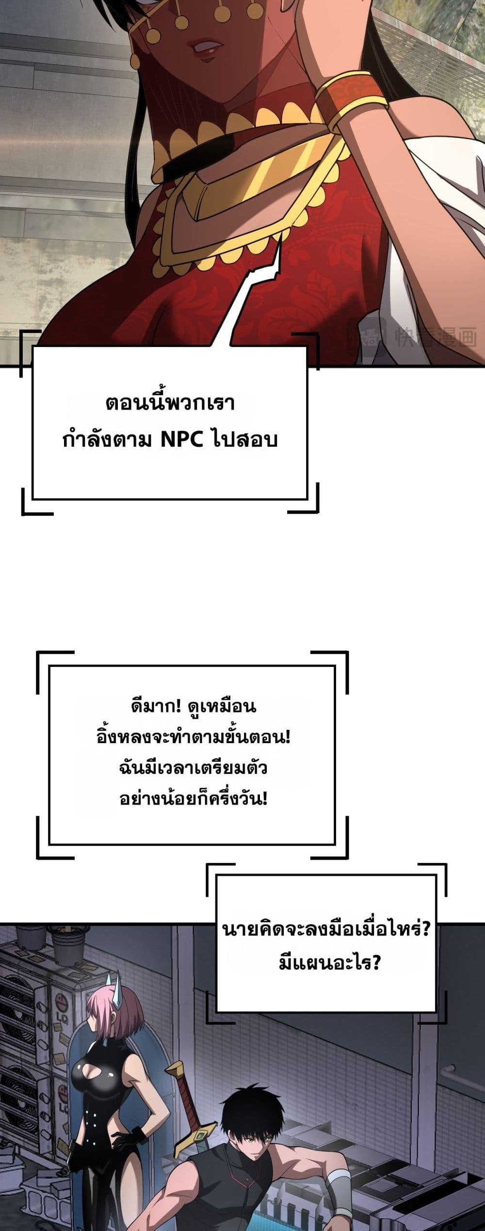 Manga-lc-com อ่านมังงะ อ่านการ์ตูน ออนไลน์ ฟรี DoomsdaySword ตอนที่ 1 2 3 4 5 6 7 8 9 10 11 12 13 14 ฟรี ไม่มีโฆษณา Manga-lc - อ่าน มังงะ อ่าน การ์ตูน ออนไลน์ อ่านมังงะ ฟรี