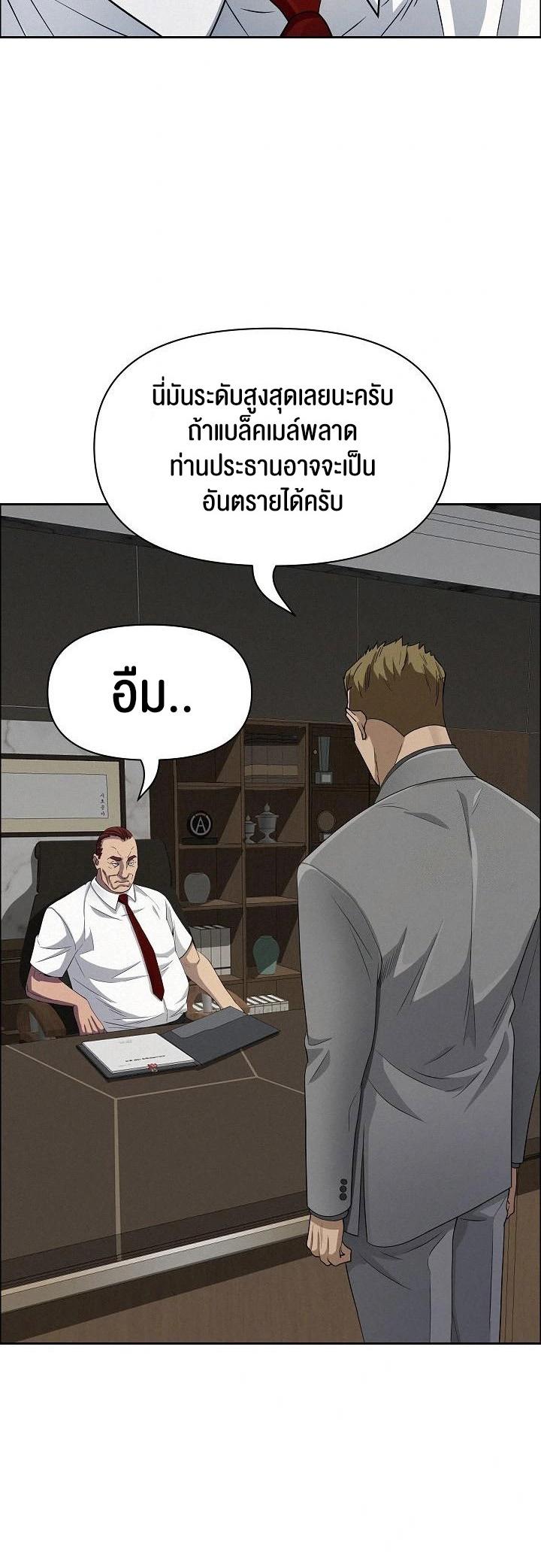 Doujin-Lc- อ่าน โดจิน มังฮวา เกาหลี ญี่ปุ่น จีน แปลไทย Milf Guard ตอนที่ 1 2 3 4 5 6 7 8 9 10 11 12 13 14 ฟรี ไม่มีโฆษณา อ่าน โดจิน Manhwa เกาหลี ญี่ปุ่น จีน เรามีครบ คัดมาให้เน้นๆ โดจิน 18+ รับประกันความฟินโดย  Doujin Lc