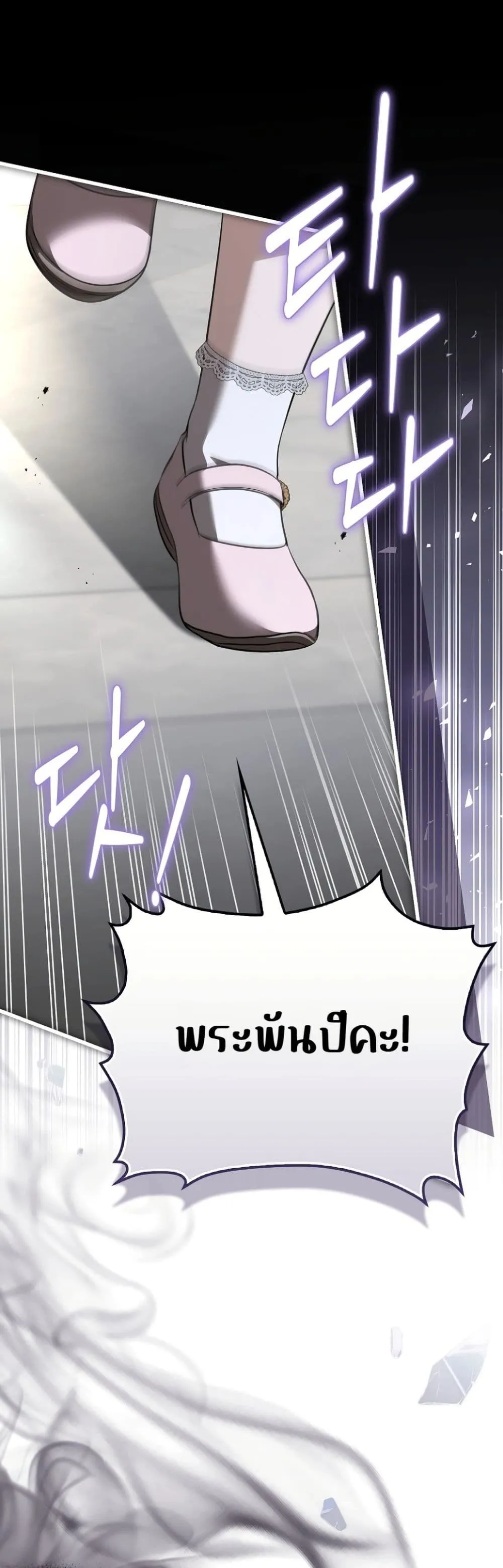 Manga-lc-com อ่านมังงะ อ่านการ์ตูน ออนไลน์ ฟรี The Baby Sprout Blooming in the Villainous Duke’s Family ตอนที่ 1 2 3 4 5 6 7 8 9 10 11 12 13 14 ฟรี ไม่มีโฆษณา Manga-lc - อ่าน มังงะ อ่าน การ์ตูน ออนไลน์ อ่านมังงะ ฟรี