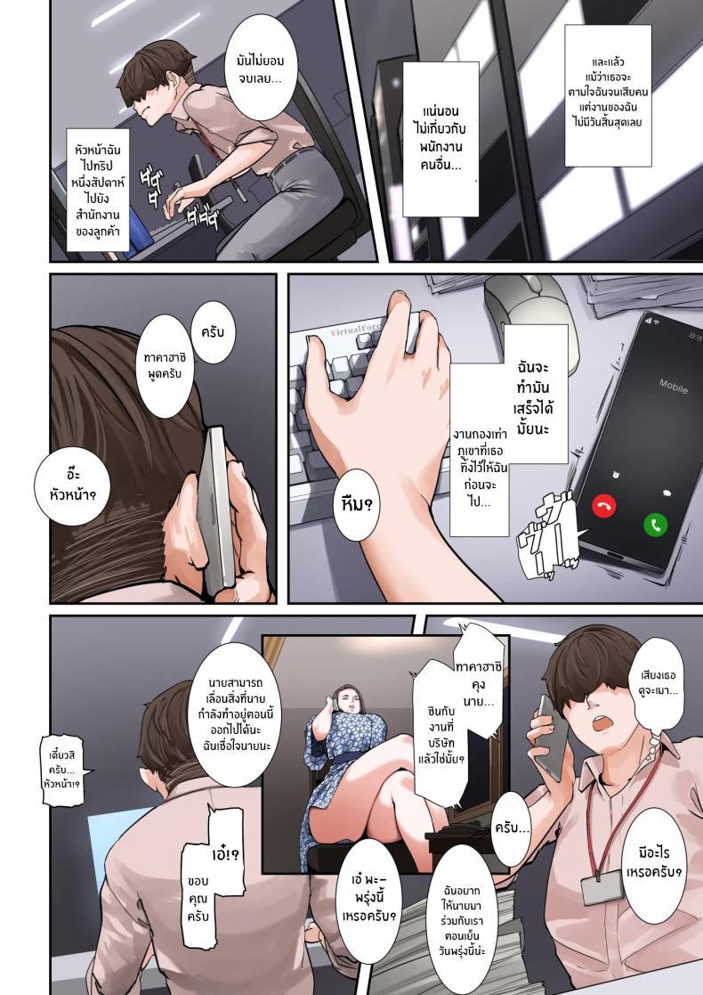 Doujin-Lc- อ่าน โดจิน มังฮวา เกาหลี ญี่ปุ่น จีน แปลไทย ทำให้เสร็จภายในวันนี้นะ [NYPAON] Sore, Kyoujuu ni Owarasetara Paizutte Ageru ตอนที่ 1 2 3 4 5 6 7 8 9 10 11 12 13 14 ฟรี ไม่มีโฆษณา อ่าน โดจิน Manhwa เกาหลี ญี่ปุ่น จีน เรามีครบ คัดมาให้เน้นๆ โดจิน 18+ รับประกันความฟินโดย  Doujin Lc