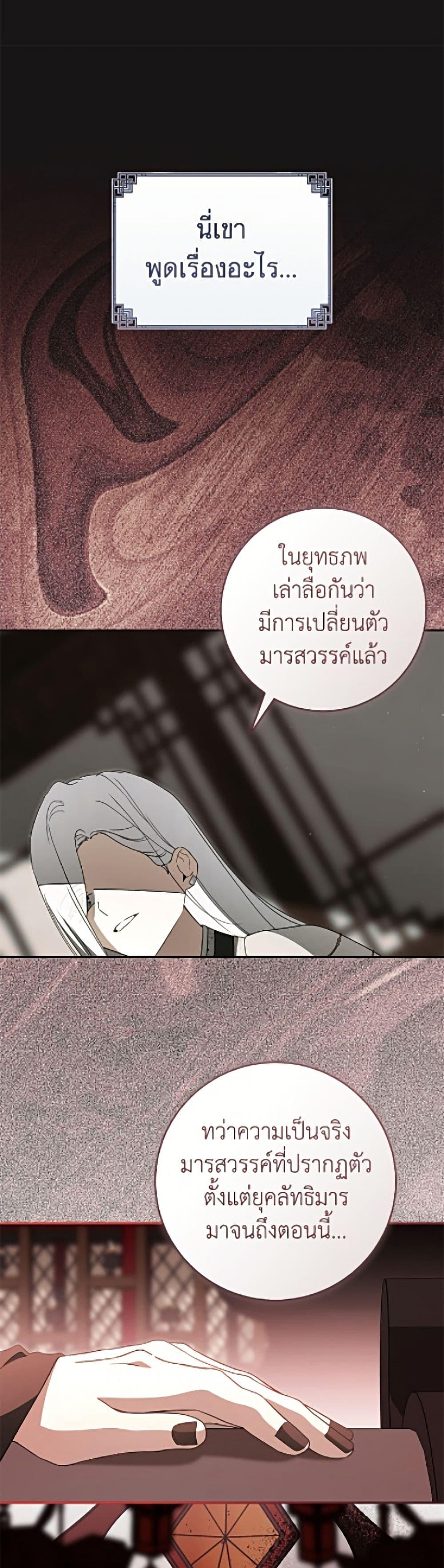 Manga-lc-com อ่านมังงะ อ่านการ์ตูน ออนไลน์ ฟรี I Became the Despised Granddaughter of the Powerful Martial Arts Family ตอนที่ 1 2 3 4 5 6 7 8 9 10 11 12 13 14 ฟรี ไม่มีโฆษณา Manga-lc - อ่าน มังงะ อ่าน การ์ตูน ออนไลน์ อ่านมังงะ ฟรี