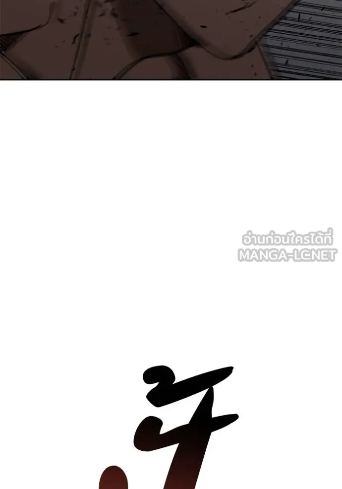 ราชาแห่งอ็อกทากอน ตอนที่ 159 รูปที่ 99