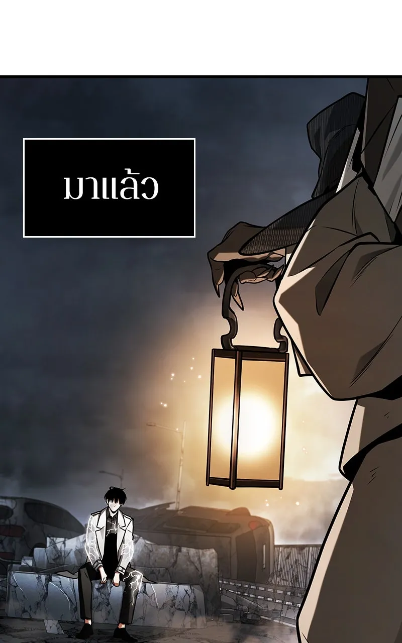 Omniscient Reader อ่านชะตาวันสิ้นโลก ตอนที่ 36 ขอบฟ้าเรื่องราว (2) รูปที่ 80