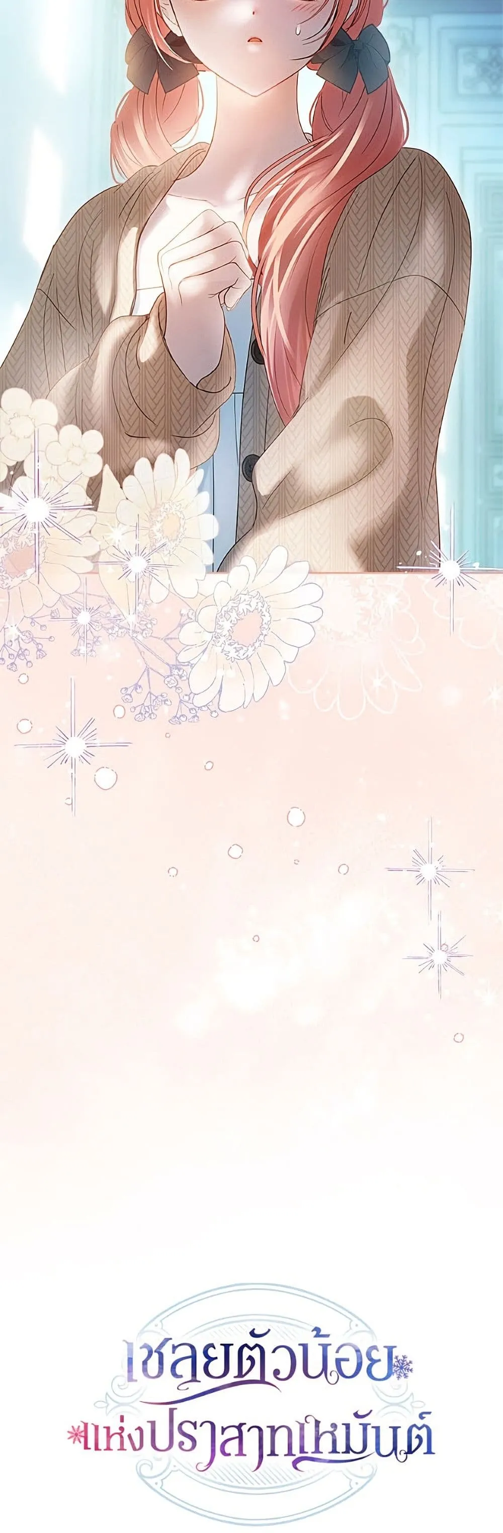 Manga-lc-com อ่านมังงะ อ่านการ์ตูน ออนไลน์ ฟรี Baby Prisoner of the Winter Castle ตอนที่ 1 2 3 4 5 6 7 8 9 10 11 12 13 14 ฟรี ไม่มีโฆษณา Manga-lc - อ่าน มังงะ อ่าน การ์ตูน ออนไลน์ อ่านมังงะ ฟรี
