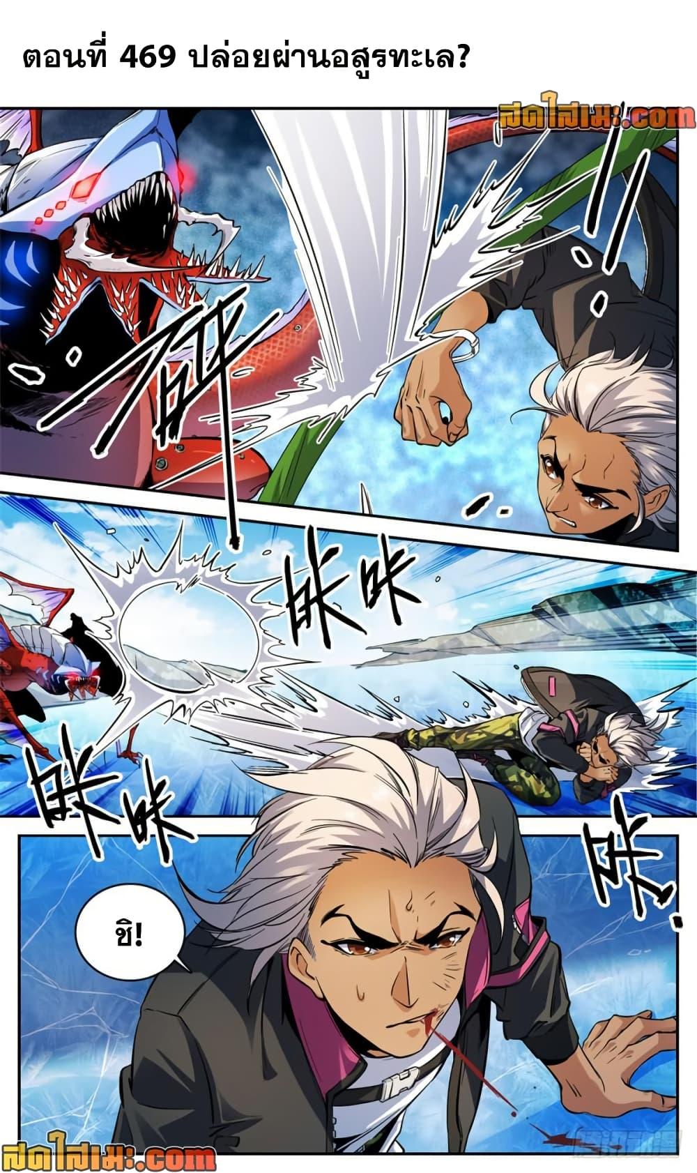 Manga-lc-com อ่านมังงะ อ่านการ์ตูน ออนไลน์ ฟรี Versatile Mage จอมเวทย์เต็มพิกัด ตอนที่ 1 2 3 4 5 6 7 8 9 10 11 12 13 14 ฟรี ไม่มีโฆษณา Manga-lc - อ่าน มังงะ อ่าน การ์ตูน ออนไลน์ อ่านมังงะ ฟรี