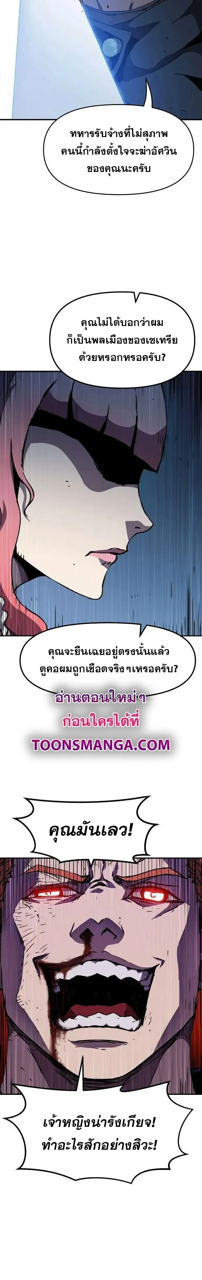 Manga-lc-com อ่านมังงะ อ่านการ์ตูน ออนไลน์ ฟรี I Have Become A Time Limited Knight ตอนที่ 1 2 3 4 5 6 7 8 9 10 11 12 13 14 ฟรี ไม่มีโฆษณา Manga-lc - อ่าน มังงะ อ่าน การ์ตูน ออนไลน์ อ่านมังงะ ฟรี