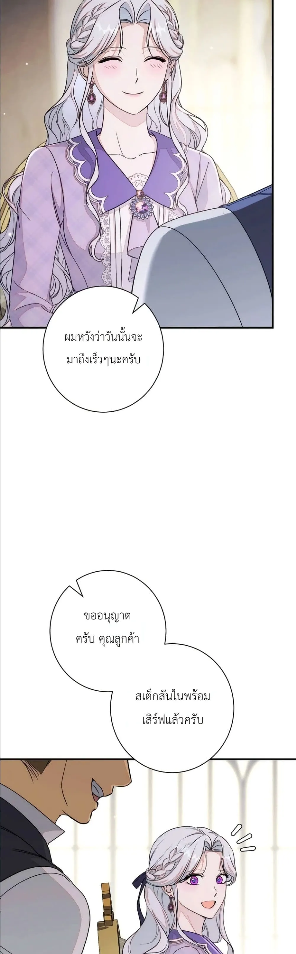 Manga-lc-com อ่านมังงะ อ่านการ์ตูน ออนไลน์ ฟรี Dating the Emperor in Secret, but I Don’t Know About It ตอนที่ 1 2 3 4 5 6 7 8 9 10 11 12 13 14 ฟรี ไม่มีโฆษณา Manga-lc - อ่าน มังงะ อ่าน การ์ตูน ออนไลน์ อ่านมังงะ ฟรี