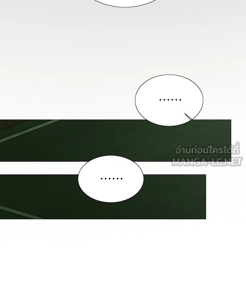 เซเรน่า ตอนที่ 87 รูปที่ 69