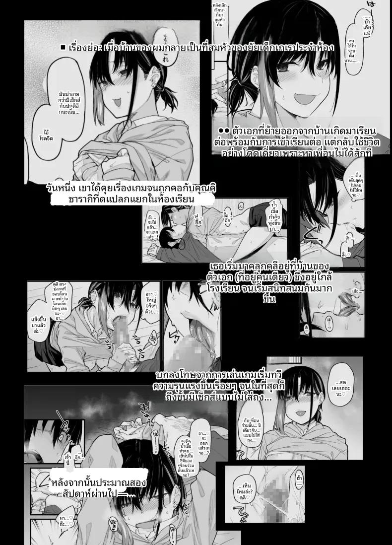 Doujin-Lc- อ่าน โดจิน มังฮวา เกาหลี ญี่ปุ่น จีน แปลไทย ขอไปเล่นเกมที่ห้องหน่อยนะ (Rama) ตอนที่ 1 2 3 4 5 6 7 8 9 10 11 12 13 14 ฟรี ไม่มีโฆษณา อ่าน โดจิน Manhwa เกาหลี ญี่ปุ่น จีน เรามีครบ คัดมาให้เน้นๆ โดจิน 18+ รับประกันความฟินโดย  Doujin Lc