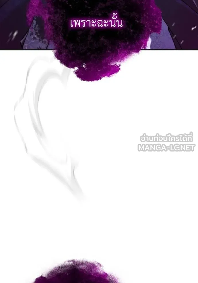 ราชินีจอมมาร ตอนที่ 7 รูปที่ 101