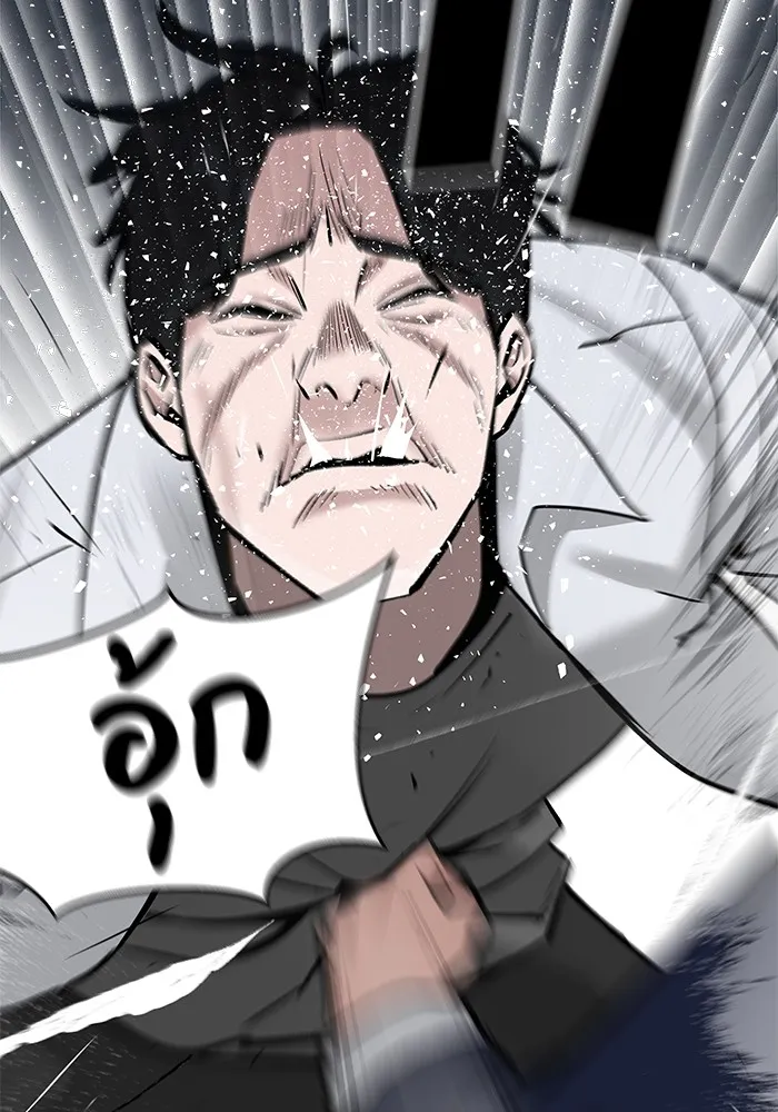 เลวฟาดเลว ตอนที่ 6 รูปที่ 59