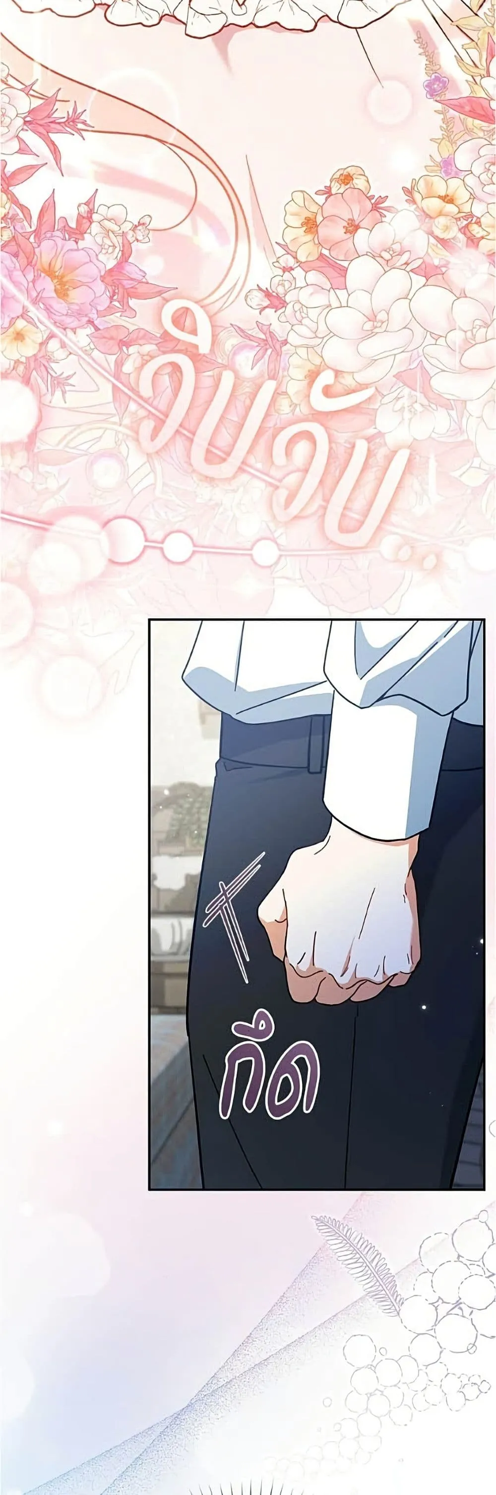 Manga-lc-com อ่านมังงะ อ่านการ์ตูน ออนไลน์ ฟรี All I Want is My Dream Home – โครงการมีสามีแถมฟรีบ้านในฝัน ตอนที่ 1 2 3 4 5 6 7 8 9 10 11 12 13 14 ฟรี ไม่มีโฆษณา Manga-lc - อ่าน มังงะ อ่าน การ์ตูน ออนไลน์ อ่านมังงะ ฟรี