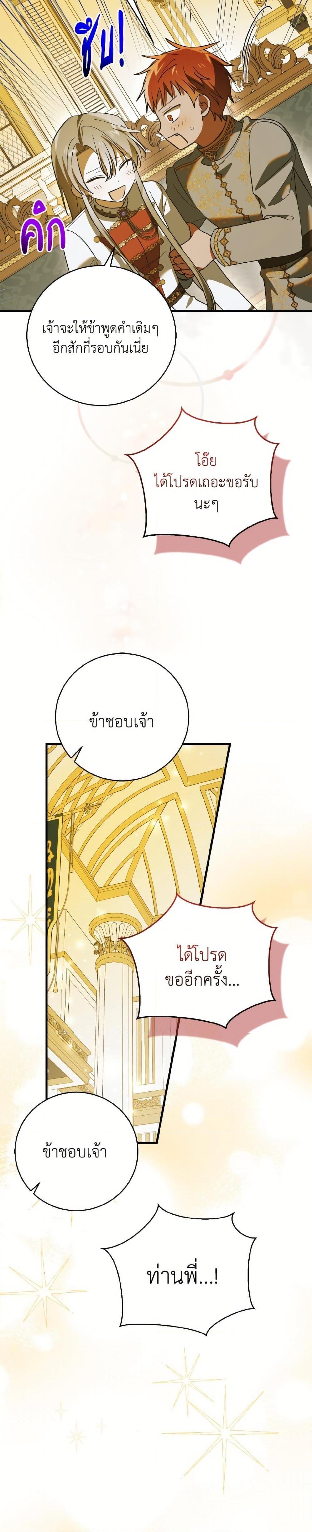 Manga-lc-com อ่านมังงะ อ่านการ์ตูน ออนไลน์ ฟรี A Way to Protect the Lovable You ตอนที่ 1 2 3 4 5 6 7 8 9 10 11 12 13 14 ฟรี ไม่มีโฆษณา Manga-lc - อ่าน มังงะ อ่าน การ์ตูน ออนไลน์ อ่านมังงะ ฟรี