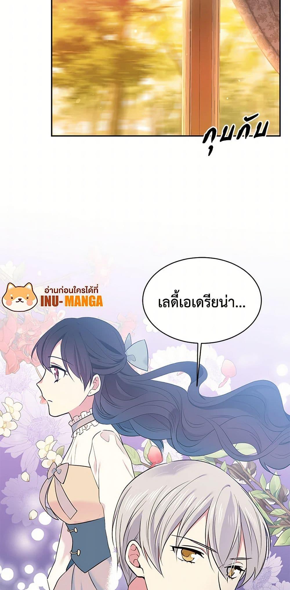 Manga-lc-com อ่านมังงะ อ่านการ์ตูน ออนไลน์ ฟรี My Goal is to Live a Long ตอนที่ 1 2 3 4 5 6 7 8 9 10 11 12 13 14 ฟรี ไม่มีโฆษณา Manga-lc - อ่าน มังงะ อ่าน การ์ตูน ออนไลน์ อ่านมังงะ ฟรี