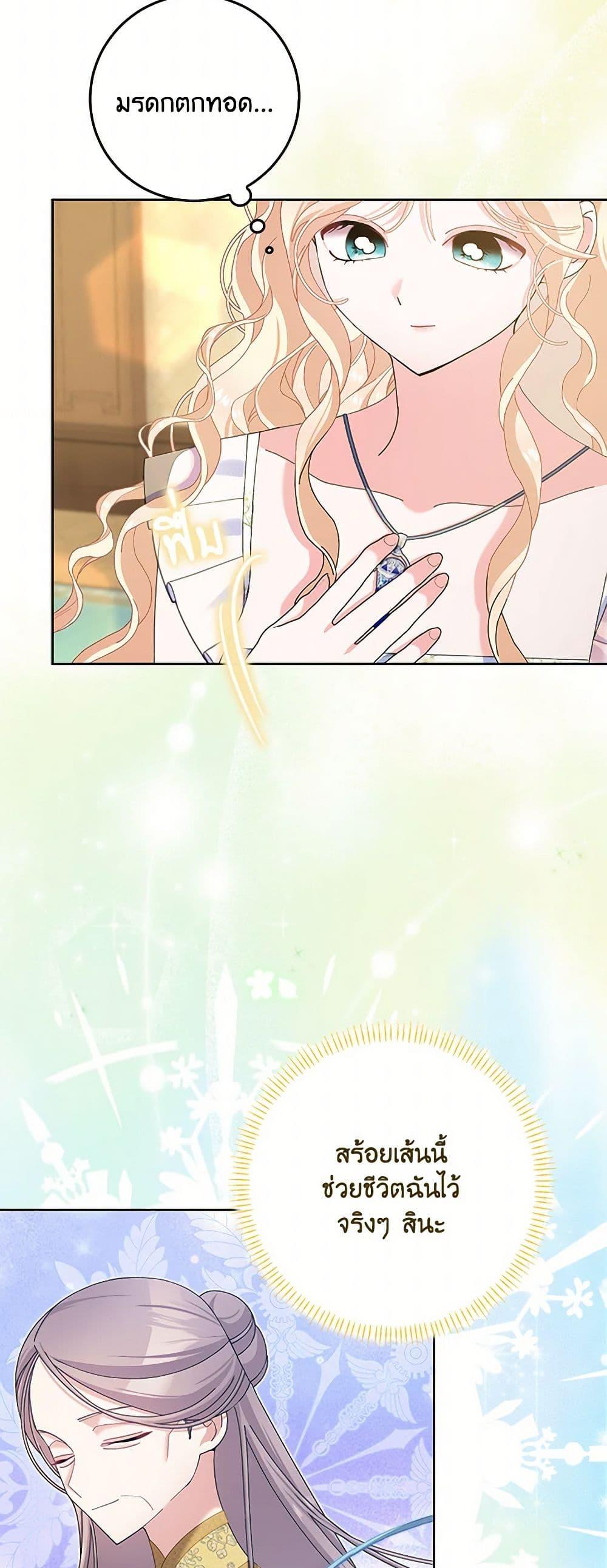 Manga-lc-com อ่านมังงะ อ่านการ์ตูน ออนไลน์ ฟรี Please Marry Me Again! ตอนที่ 1 2 3 4 5 6 7 8 9 10 11 12 13 14 ฟรี ไม่มีโฆษณา Manga-lc - อ่าน มังงะ อ่าน การ์ตูน ออนไลน์ อ่านมังงะ ฟรี