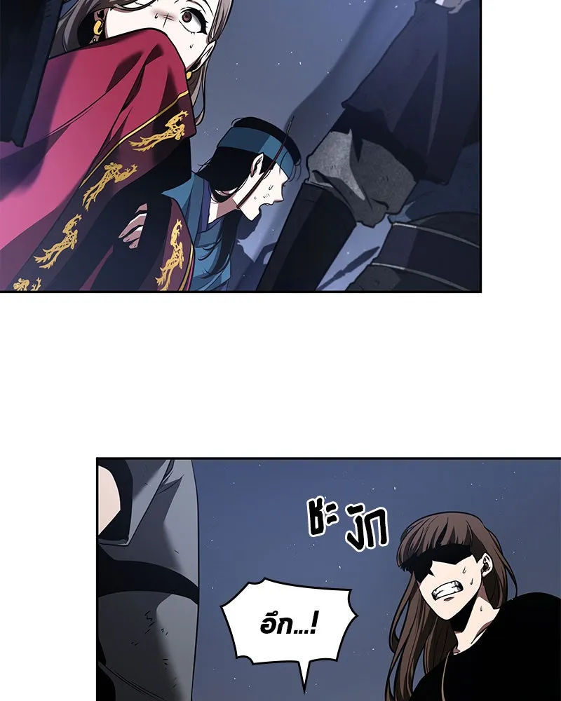 Omniscient Reader อ่านชะตาวันสิ้นโลก ตอนที่ 13  สมรภูมิราชันย์ (4) รูปที่ 113