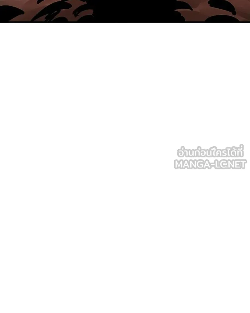 Player ตอนที่ 211 รูปที่ 42