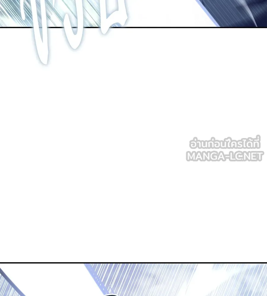 ถึกทนแทงก์แรงก์ C ตอนที่ 14 รูปที่ 171