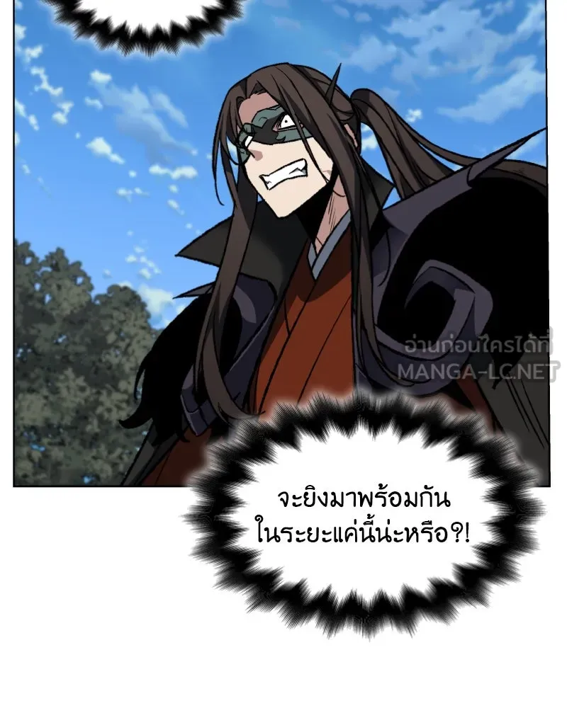 เกิดอีกทีเป็นว่าที่ประมุขลัทธิมาร ตอนที่ 30 รูปที่ 27