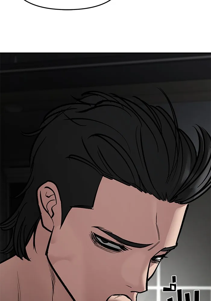 เลวฟาดเลว ตอนที่ 75 รูปที่ 149