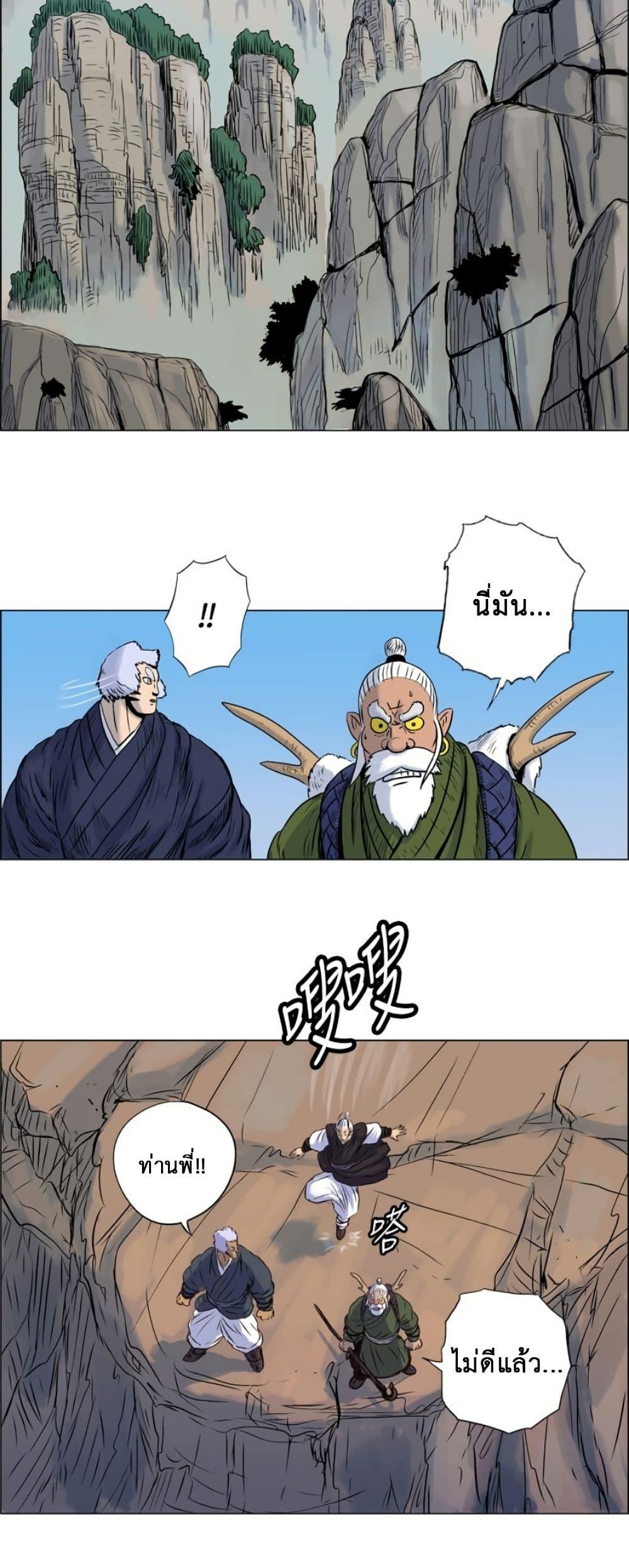 Manga-lc-com อ่านมังงะ อ่านการ์ตูน ออนไลน์ ฟรี Tiger Brother ตอนที่ 1 2 3 4 5 6 7 8 9 10 11 12 13 14 ฟรี ไม่มีโฆษณา Manga-lc - อ่าน มังงะ อ่าน การ์ตูน ออนไลน์ อ่านมังงะ ฟรี