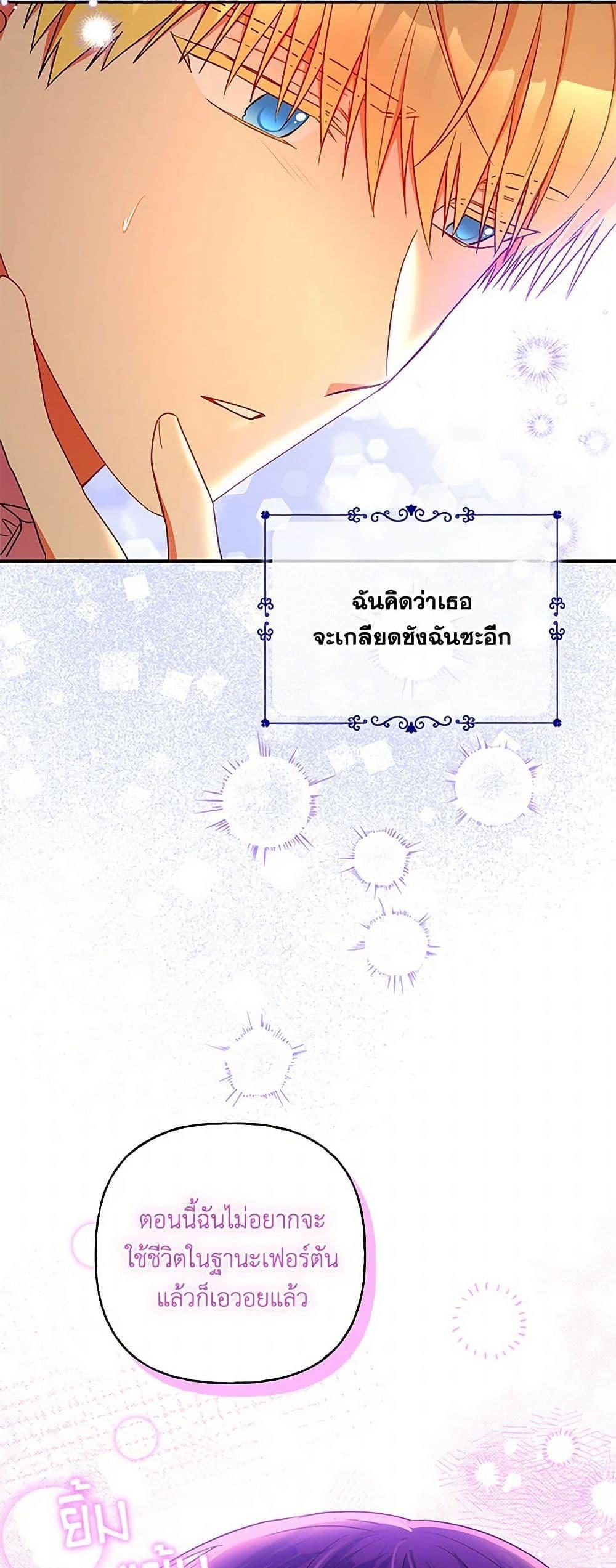 Manga-lc-com อ่านมังงะ อ่านการ์ตูน ออนไลน์ ฟรี Elena Evoy Observation Diary ตอนที่ 1 2 3 4 5 6 7 8 9 10 11 12 13 14 ฟรี ไม่มีโฆษณา Manga-lc - อ่าน มังงะ อ่าน การ์ตูน ออนไลน์ อ่านมังงะ ฟรี