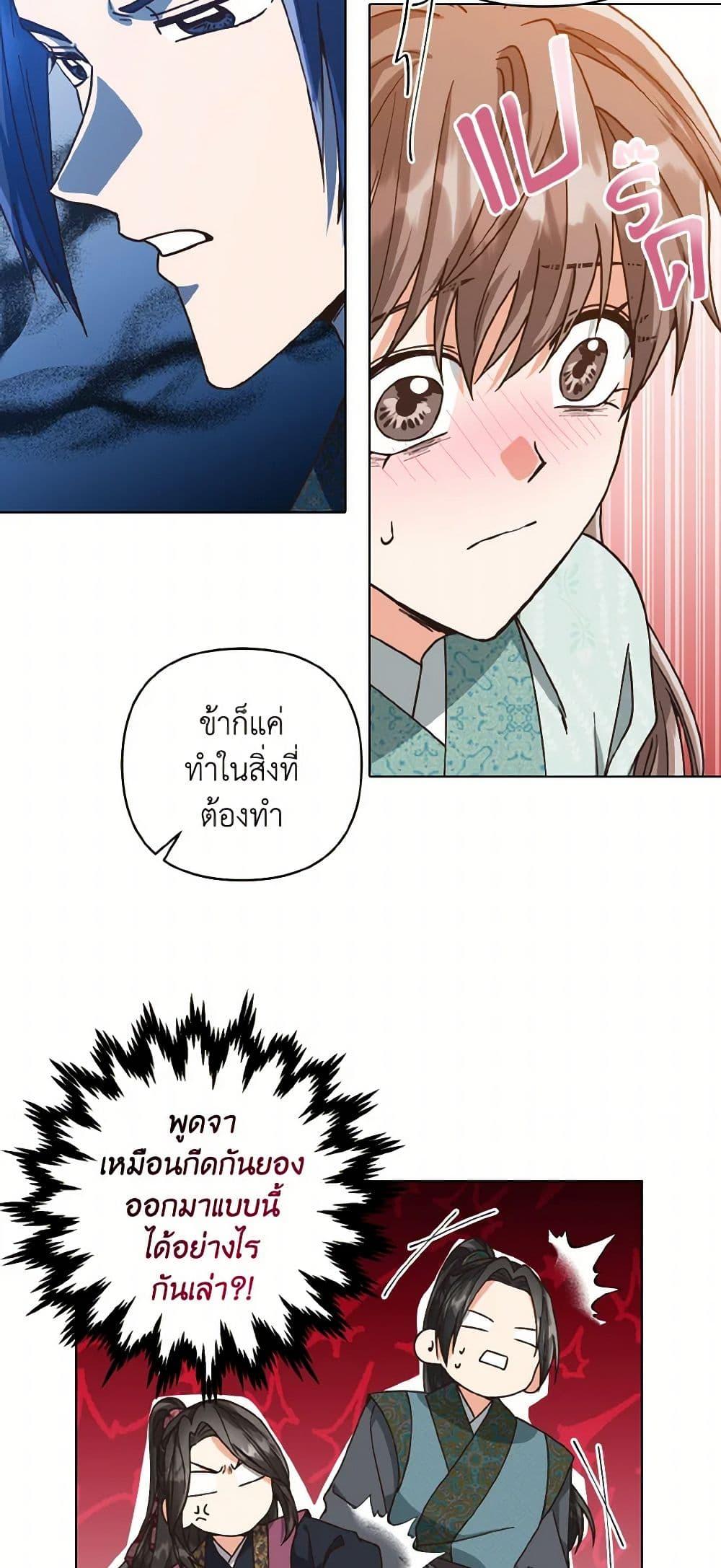 Manga-lc-com อ่านมังงะ อ่านการ์ตูน ออนไลน์ ฟรี Falling Flower, Flowing Water ตอนที่ 1 2 3 4 5 6 7 8 9 10 11 12 13 14 ฟรี ไม่มีโฆษณา Manga-lc - อ่าน มังงะ อ่าน การ์ตูน ออนไลน์ อ่านมังงะ ฟรี