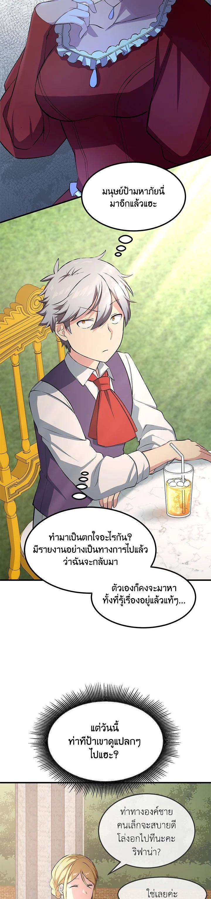 Manga-lc-com อ่านมังงะ อ่านการ์ตูน ออนไลน์ ฟรี How the Pro in His Past Life Sucks the Sweet Honey ตอนที่ 1 2 3 4 5 6 7 8 9 10 11 12 13 14 ฟรี ไม่มีโฆษณา Manga-lc - อ่าน มังงะ อ่าน การ์ตูน ออนไลน์ อ่านมังงะ ฟรี