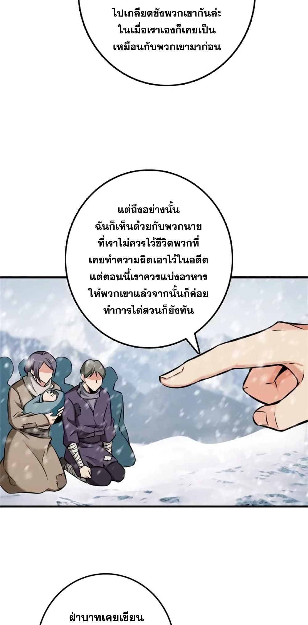 Manga-lc-com อ่านมังงะ อ่านการ์ตูน ออนไลน์ ฟรี Release That Witch ตอนที่ 1 2 3 4 5 6 7 8 9 10 11 12 13 14 ฟรี ไม่มีโฆษณา Manga-lc - อ่าน มังงะ อ่าน การ์ตูน ออนไลน์ อ่านมังงะ ฟรี