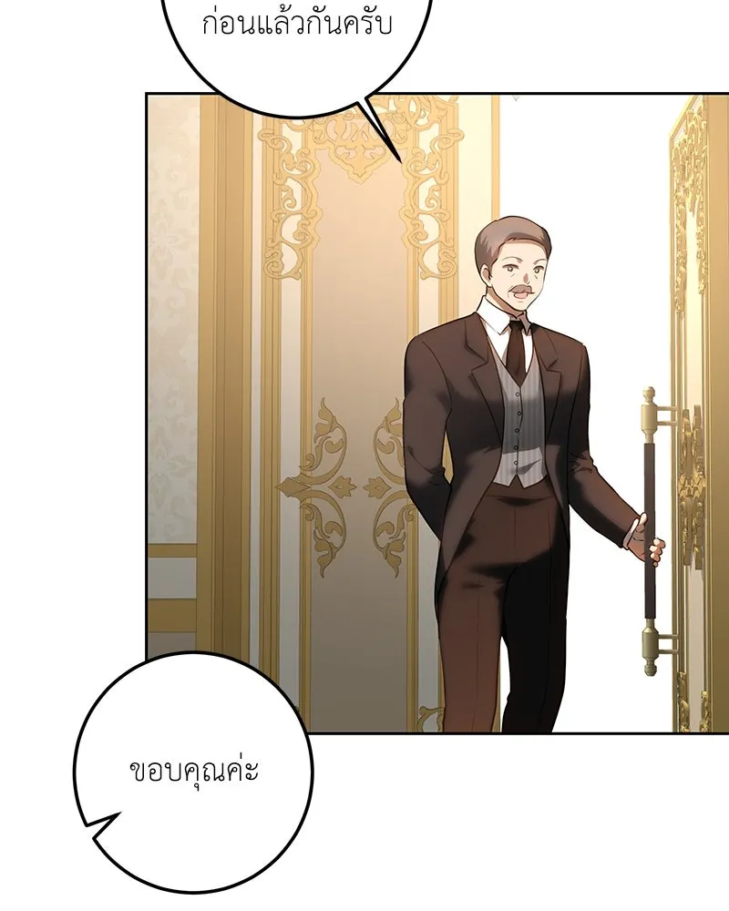 เจ้าหญิงคลั่งแห่งวังหลวง ตอนที่ 116 รูปที่ 134
