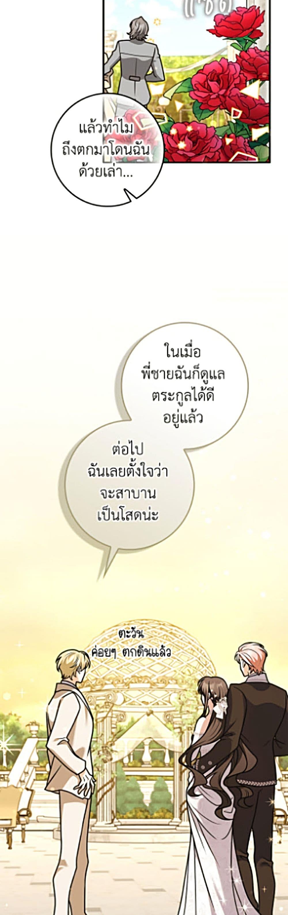 Manga-lc-com อ่านมังงะ อ่านการ์ตูน ออนไลน์ ฟรี Friends Shouldn’t Act This Way ตอนที่ 1 2 3 4 5 6 7 8 9 10 11 12 13 14 ฟรี ไม่มีโฆษณา Manga-lc - อ่าน มังงะ อ่าน การ์ตูน ออนไลน์ อ่านมังงะ ฟรี