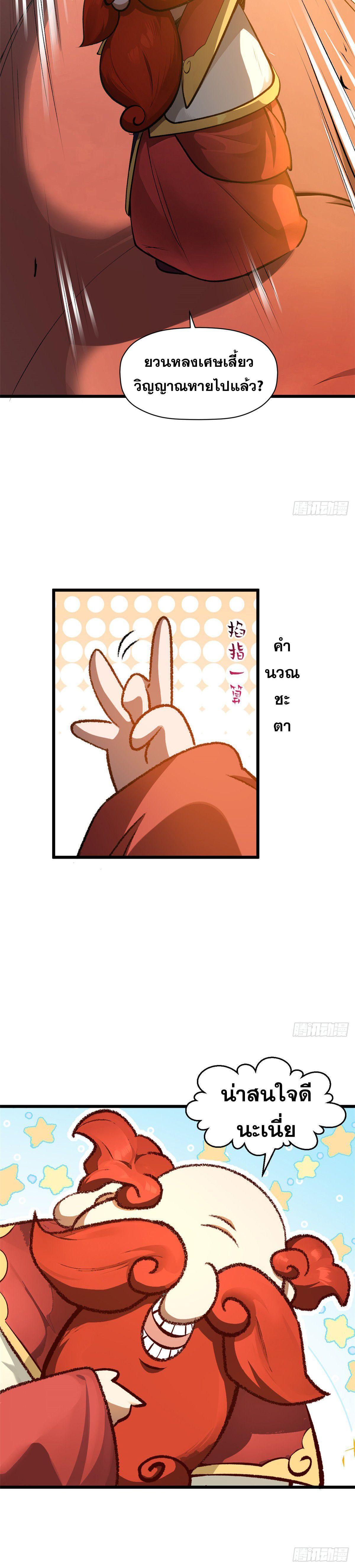 Manga-lc-com อ่านมังงะ อ่านการ์ตูน ออนไลน์ ฟรี Top Tier Providence ตอนที่ 1 2 3 4 5 6 7 8 9 10 11 12 13 14 ฟรี ไม่มีโฆษณา Manga-lc - อ่าน มังงะ อ่าน การ์ตูน ออนไลน์ อ่านมังงะ ฟรี