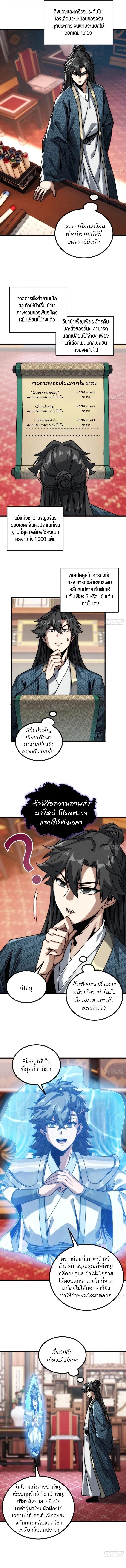 Manga-lc-com อ่านมังงะ อ่านการ์ตูน ออนไลน์ ฟรี My Simulated Path To Immortality ตอนที่ 1 2 3 4 5 6 7 8 9 10 11 12 13 14 ฟรี ไม่มีโฆษณา Manga-lc - อ่าน มังงะ อ่าน การ์ตูน ออนไลน์ อ่านมังงะ ฟรี