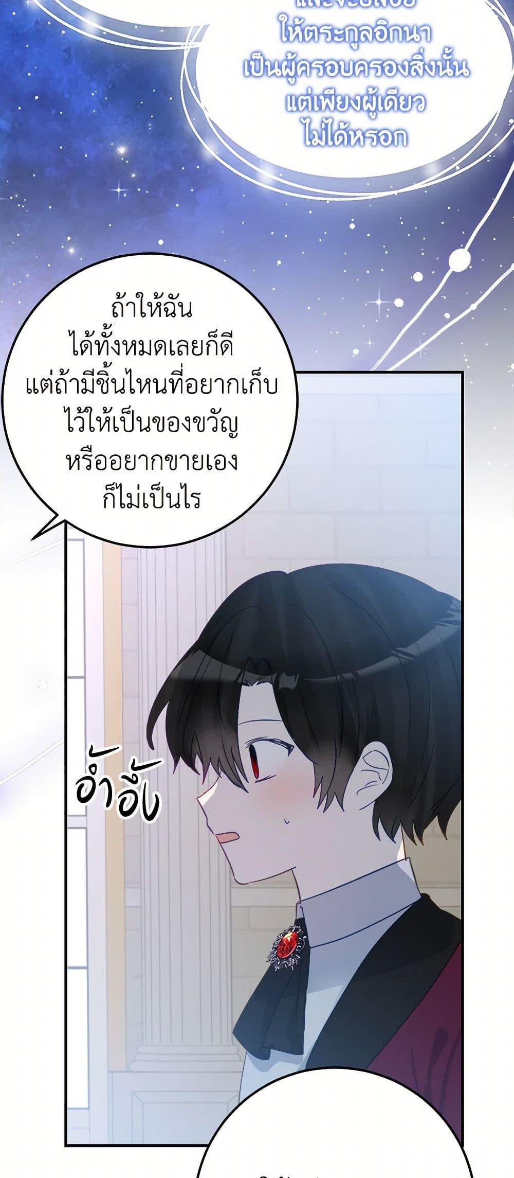 Manga-lc-com อ่านมังงะ อ่านการ์ตูน ออนไลน์ ฟรี The Doomed House’s Contract Daughter ตอนที่ 1 2 3 4 5 6 7 8 9 10 11 12 13 14 ฟรี ไม่มีโฆษณา Manga-lc - อ่าน มังงะ อ่าน การ์ตูน ออนไลน์ อ่านมังงะ ฟรี