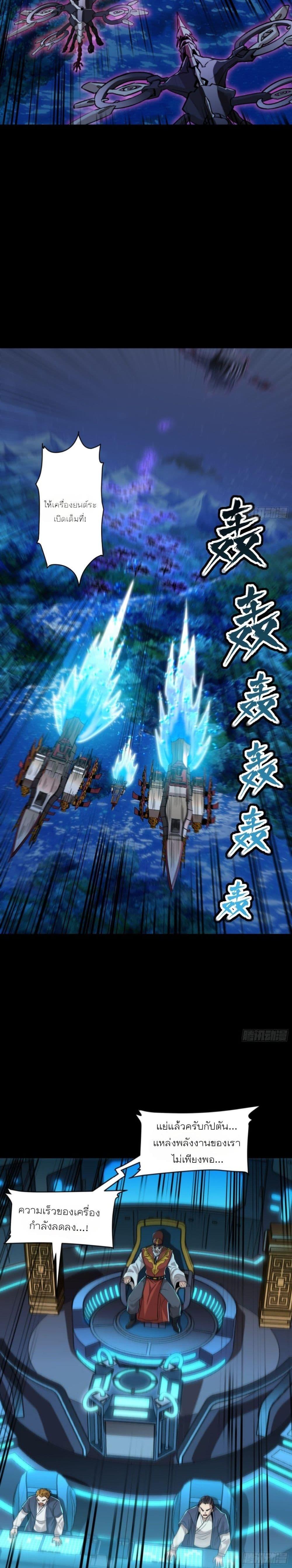 Manga-lc-com อ่านมังงะ อ่านการ์ตูน ออนไลน์ ฟรี Legend of Star General ตอนที่ 1 2 3 4 5 6 7 8 9 10 11 12 13 14 ฟรี ไม่มีโฆษณา Manga-lc - อ่าน มังงะ อ่าน การ์ตูน ออนไลน์ อ่านมังงะ ฟรี