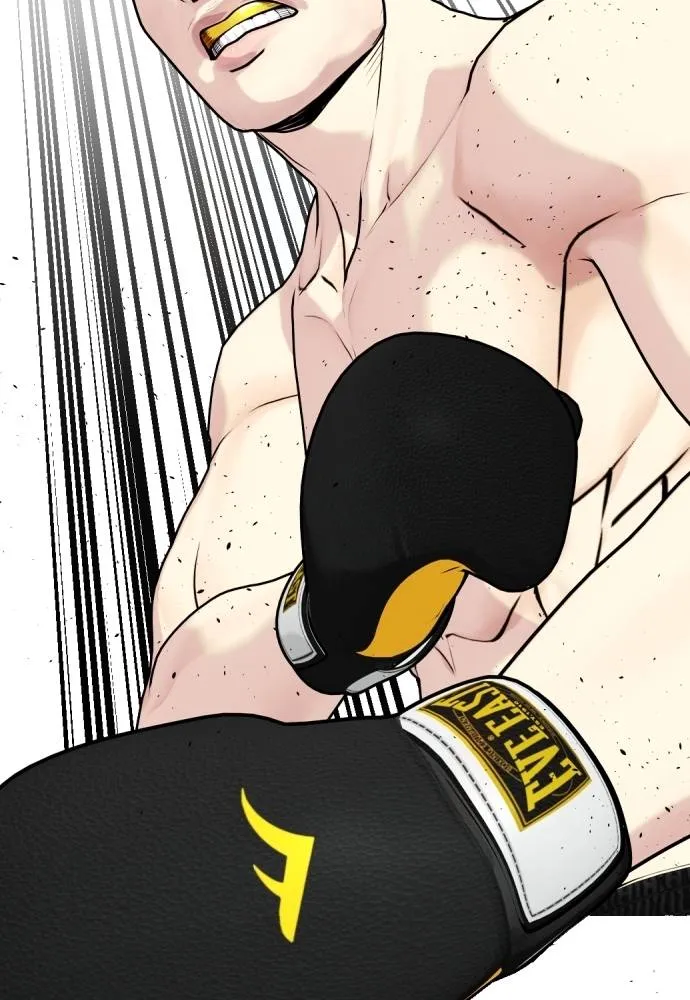 หมาหัวเน่า ตอนที่ 101 รูปที่ 194