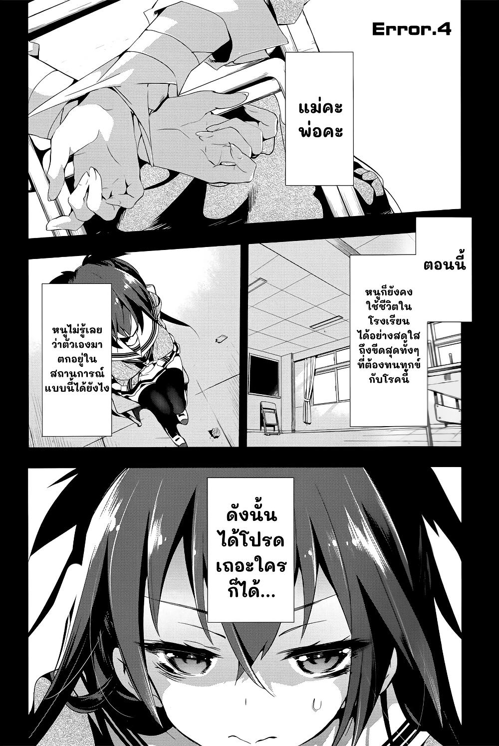 Manga-lc-com อ่านมังงะ อ่านการ์ตูน ออนไลน์ ฟรี Nejimage Factor ตอนที่ 1 2 3 4 5 6 7 8 9 10 11 12 13 14 ฟรี ไม่มีโฆษณา Manga-lc - อ่าน มังงะ อ่าน การ์ตูน ออนไลน์ อ่านมังงะ ฟรี