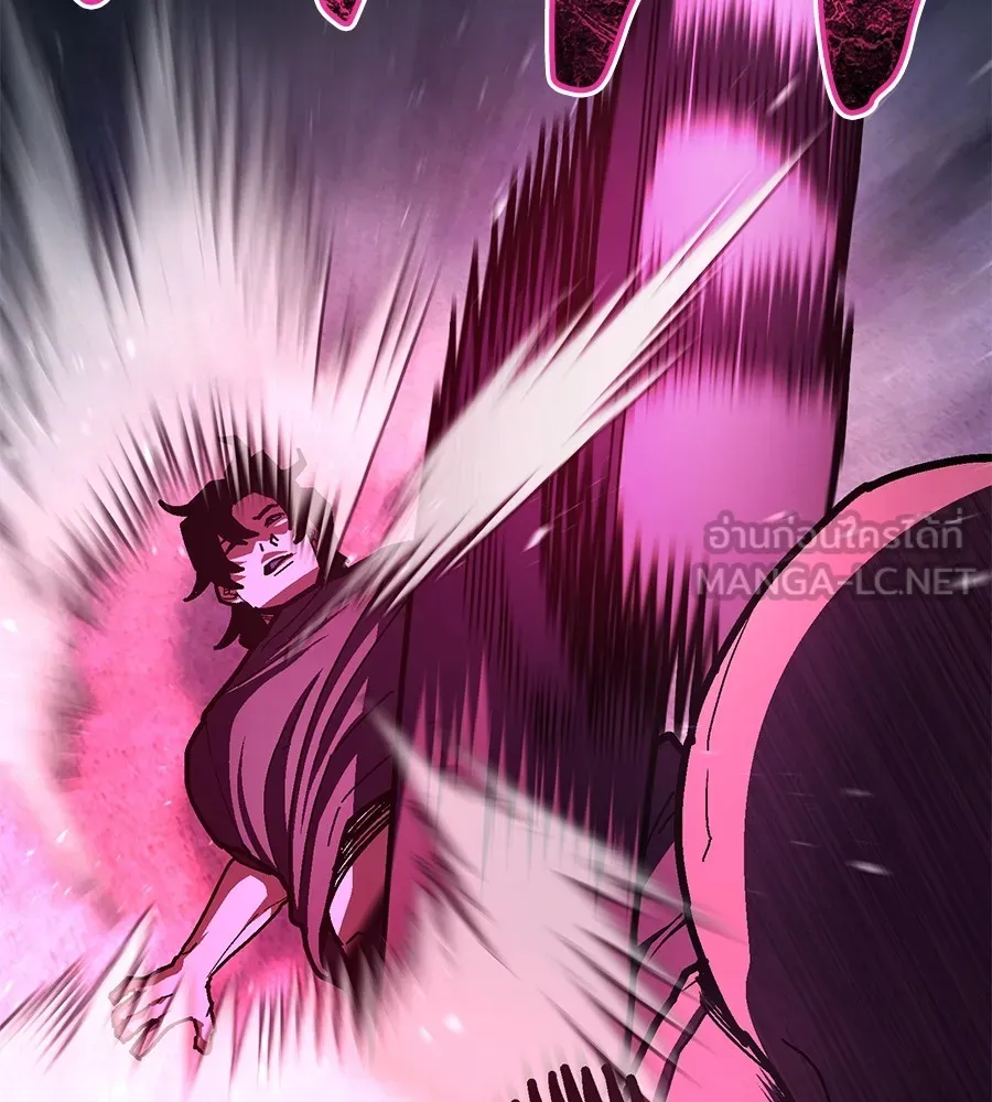 นักสู้ไร้น้ำยา ตอนที่ 26 รูปที่ 36