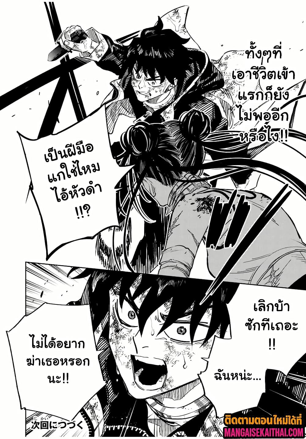 Manga-lc-com อ่านมังงะ อ่านการ์ตูน ออนไลน์ ฟรี Prisoners of Twilight-Town ตอนที่ 1 2 3 4 5 6 7 8 9 10 11 12 13 14 ฟรี ไม่มีโฆษณา Manga-lc - อ่าน มังงะ อ่าน การ์ตูน ออนไลน์ อ่านมังงะ ฟรี