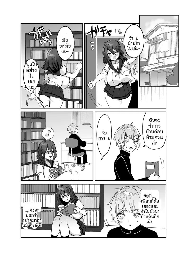 Doujin-Lc- อ่าน โดจิน มังฮวา เกาหลี ญี่ปุ่น จีน แปลไทย เพื่อนสมัยเด็กผมถึงหน้าตาดูเศร้าๆเเต่ก็เซ็กซี่ (Meisuke) ตอนที่ 1 2 3 4 5 6 7 8 9 10 11 12 13 14 ฟรี ไม่มีโฆษณา อ่าน โดจิน Manhwa เกาหลี ญี่ปุ่น จีน เรามีครบ คัดมาให้เน้นๆ โดจิน 18+ รับประกันความฟินโดย  Doujin Lc