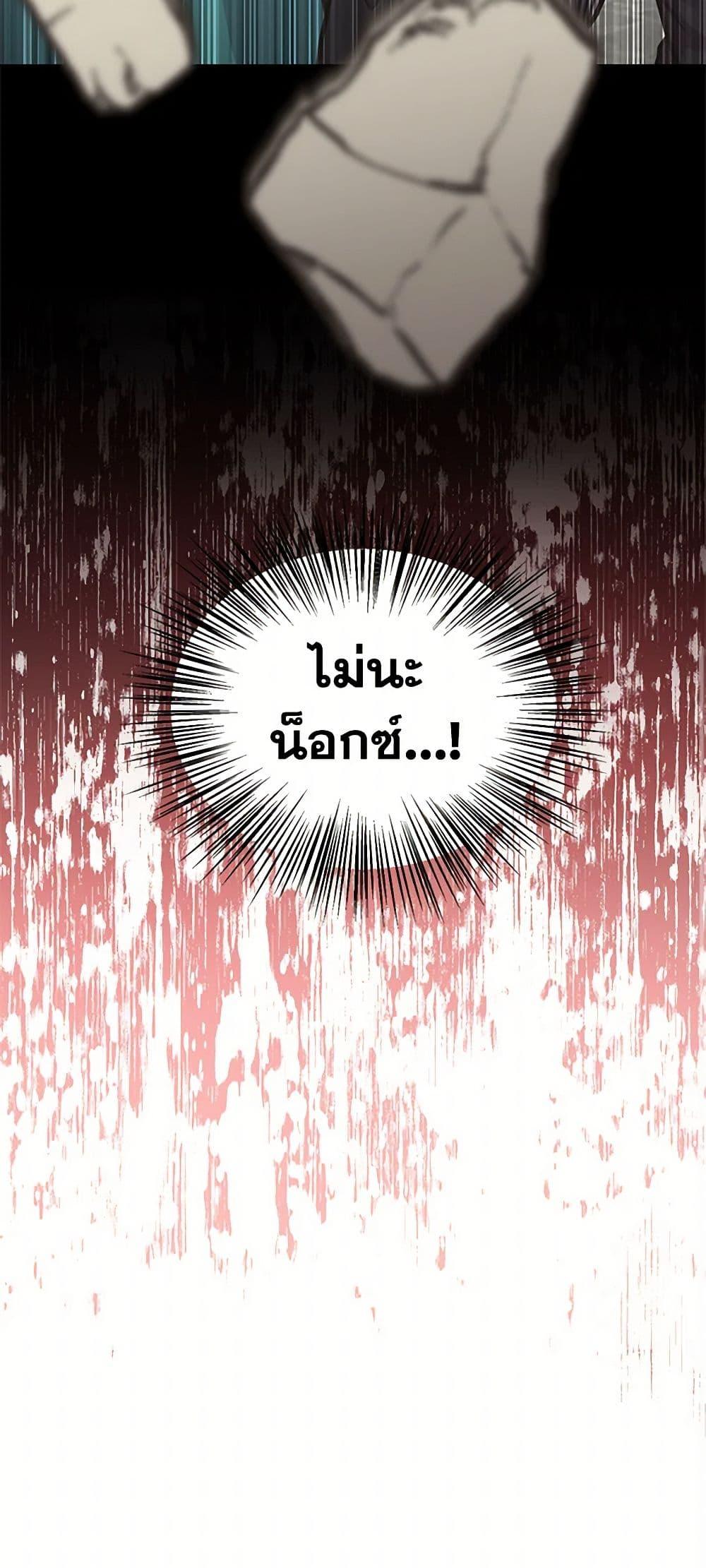 Manga-lc-com อ่านมังงะ อ่านการ์ตูน ออนไลน์ ฟรี My Sister Picked up the Male Lead ตอนที่ 1 2 3 4 5 6 7 8 9 10 11 12 13 14 ฟรี ไม่มีโฆษณา Manga-lc - อ่าน มังงะ อ่าน การ์ตูน ออนไลน์ อ่านมังงะ ฟรี