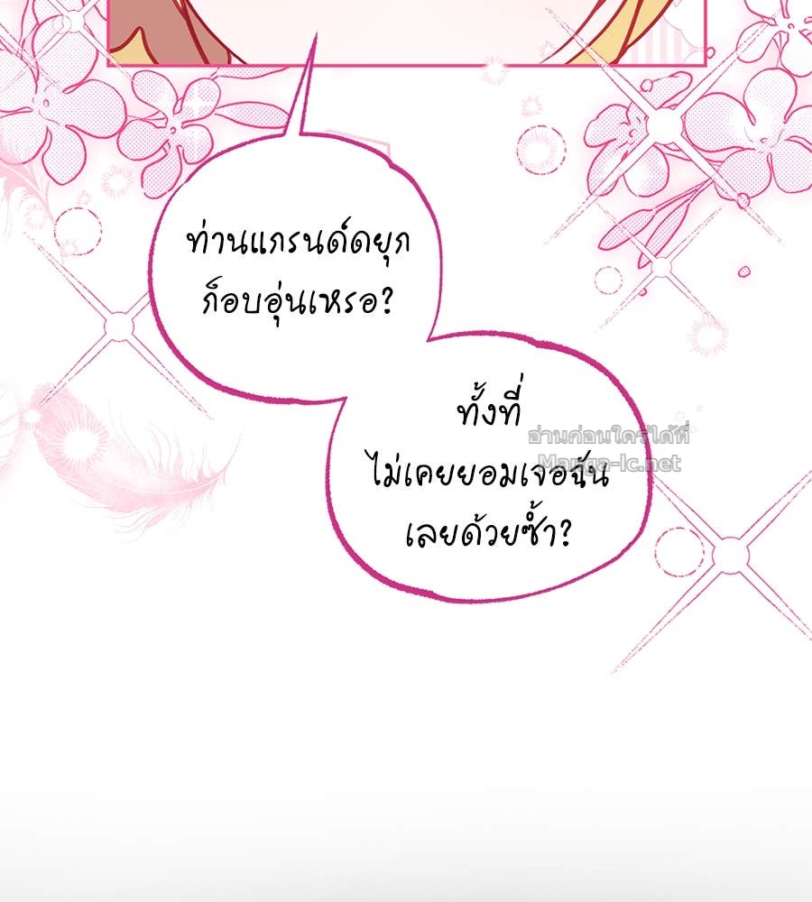 Doujin-Lc- อ่าน โดจิน มังฮวา เกาหลี ญี่ปุ่น จีน แปลไทย แกรนด์ดัชเชสล็อกมง ตอนที่ 1 2 3 4 5 6 7 8 9 10 11 12 13 14 ฟรี ไม่มีโฆษณา อ่าน โดจิน Manhwa เกาหลี ญี่ปุ่น จีน เรามีครบ คัดมาให้เน้นๆ โดจิน 18+ รับประกันความฟินโดย Doujin Lc