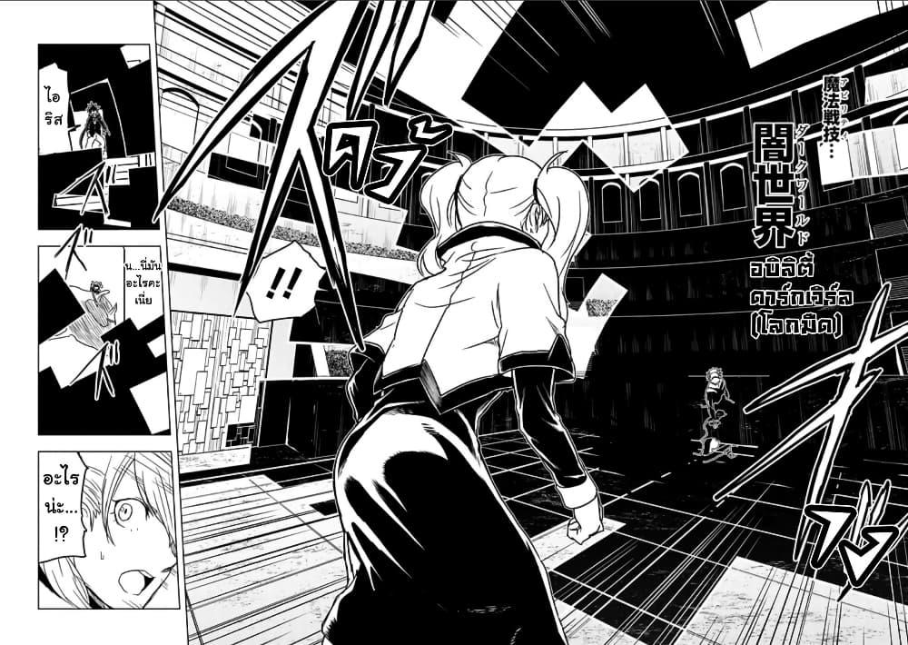 Manga-lc-com อ่านมังงะ อ่านการ์ตูน ออนไลน์ ฟรี Kokuei no Junk ตอนที่ 1 2 3 4 5 6 7 8 9 10 11 12 13 14 ฟรี ไม่มีโฆษณา Manga-lc - อ่าน มังงะ อ่าน การ์ตูน ออนไลน์ อ่านมังงะ ฟรี