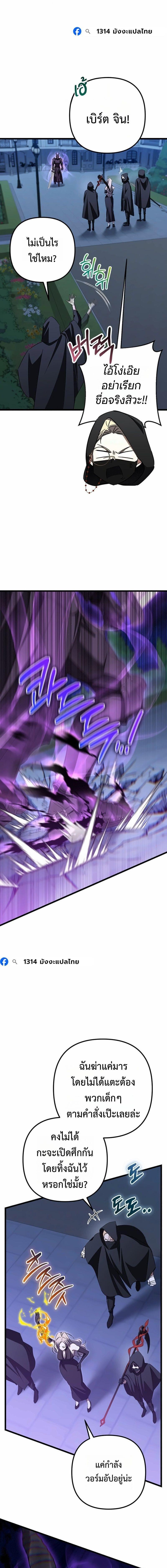 Manga-lc-com อ่านมังงะ อ่านการ์ตูน ออนไลน์ ฟรี The Regressed Extra Becomes a Genius ตอนที่ 1 2 3 4 5 6 7 8 9 10 11 12 13 14 ฟรี ไม่มีโฆษณา Manga-lc - อ่าน มังงะ อ่าน การ์ตูน ออนไลน์ อ่านมังงะ ฟรี