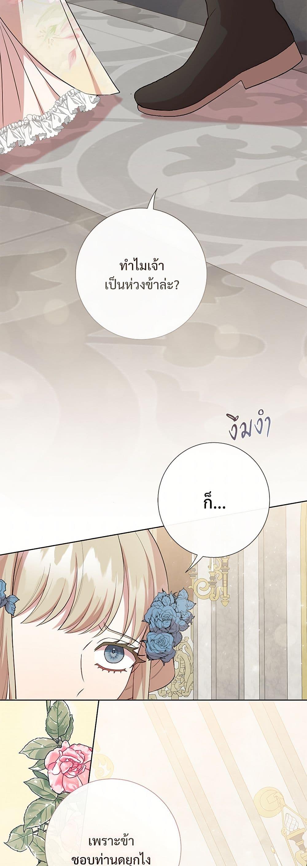 Manga-lc-com อ่านมังงะ อ่านการ์ตูน ออนไลน์ ฟรี Please Don’t Eat Me! ตอนที่ 1 2 3 4 5 6 7 8 9 10 11 12 13 14 ฟรี ไม่มีโฆษณา Manga-lc - อ่าน มังงะ อ่าน การ์ตูน ออนไลน์ อ่านมังงะ ฟรี