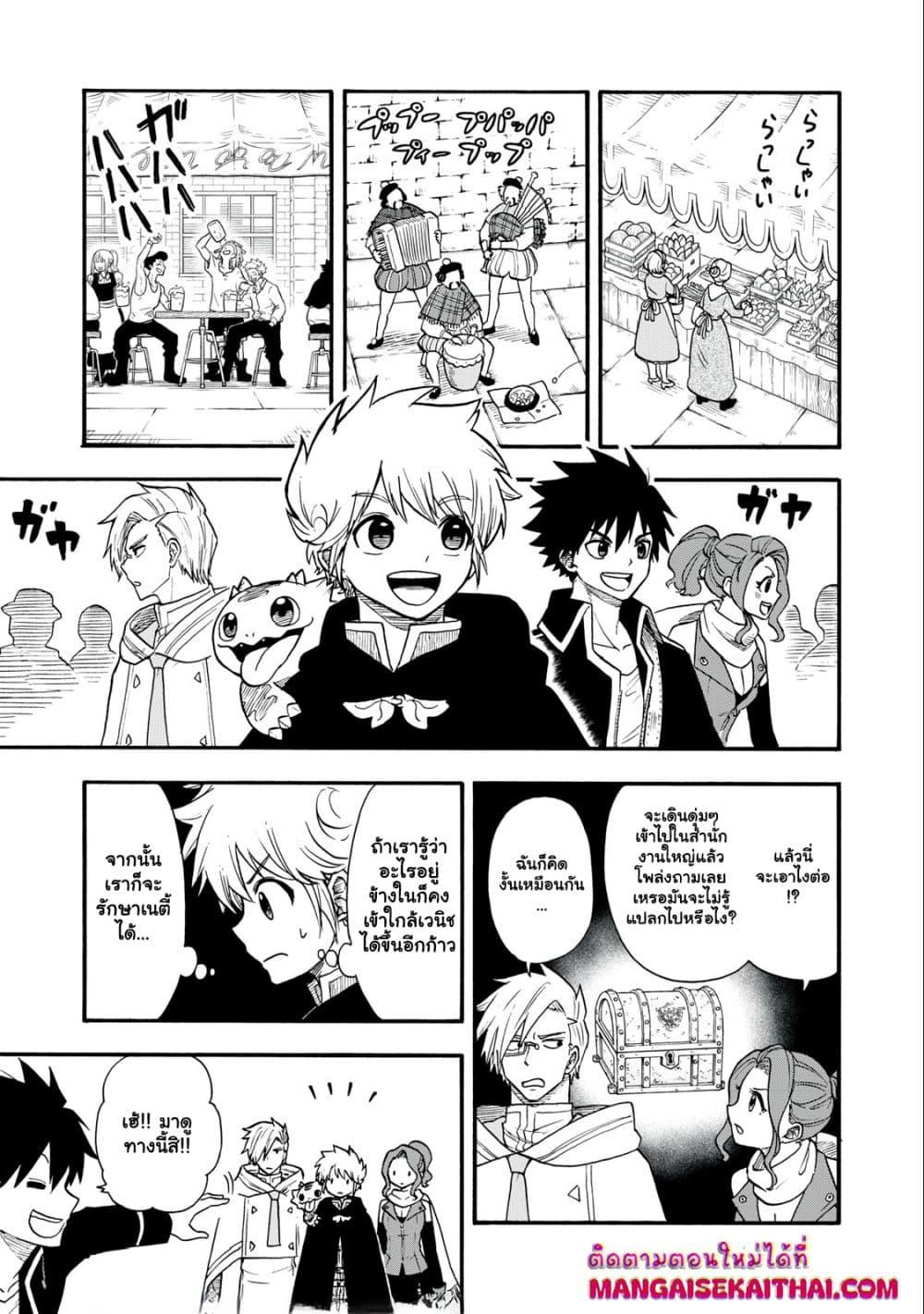 Manga-lc-com อ่านมังงะ อ่านการ์ตูน ออนไลน์ ฟรี Boku igai Zennin Tenseisha ka yo! ตอนที่ 1 2 3 4 5 6 7 8 9 10 11 12 13 14 ฟรี ไม่มีโฆษณา Manga-lc - อ่าน มังงะ อ่าน การ์ตูน ออนไลน์ อ่านมังงะ ฟรี